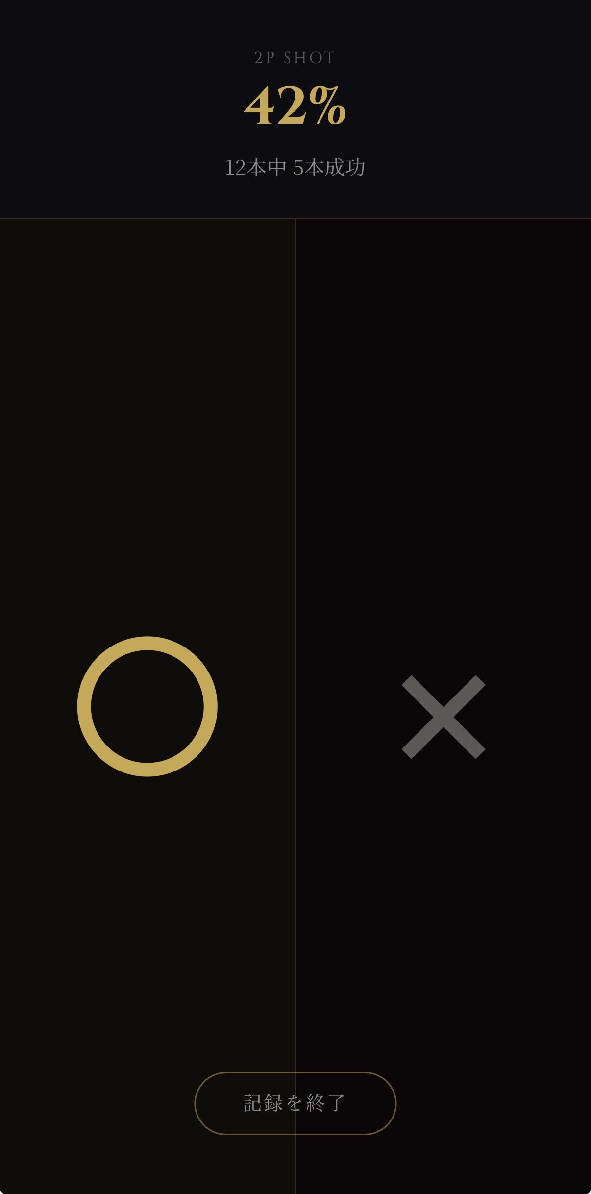 ASCENT Practice アプリ画面